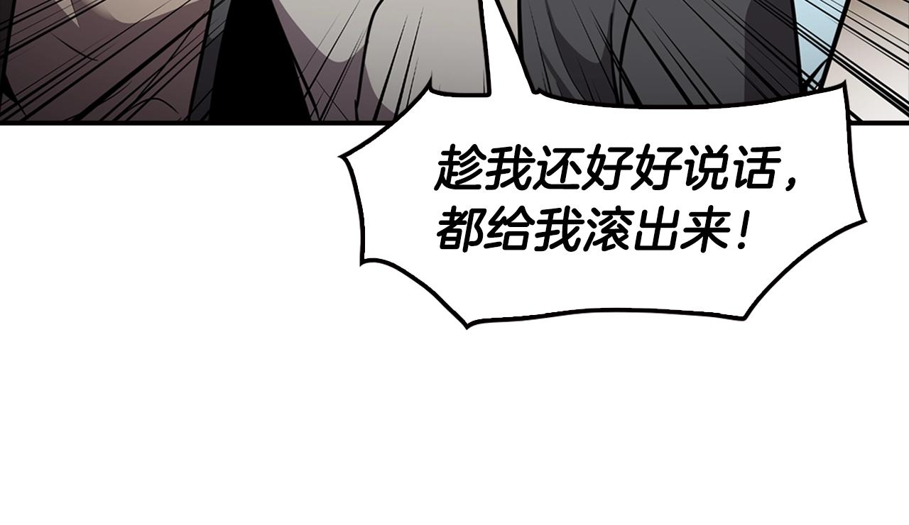 第77话 过来，坐我边上...104