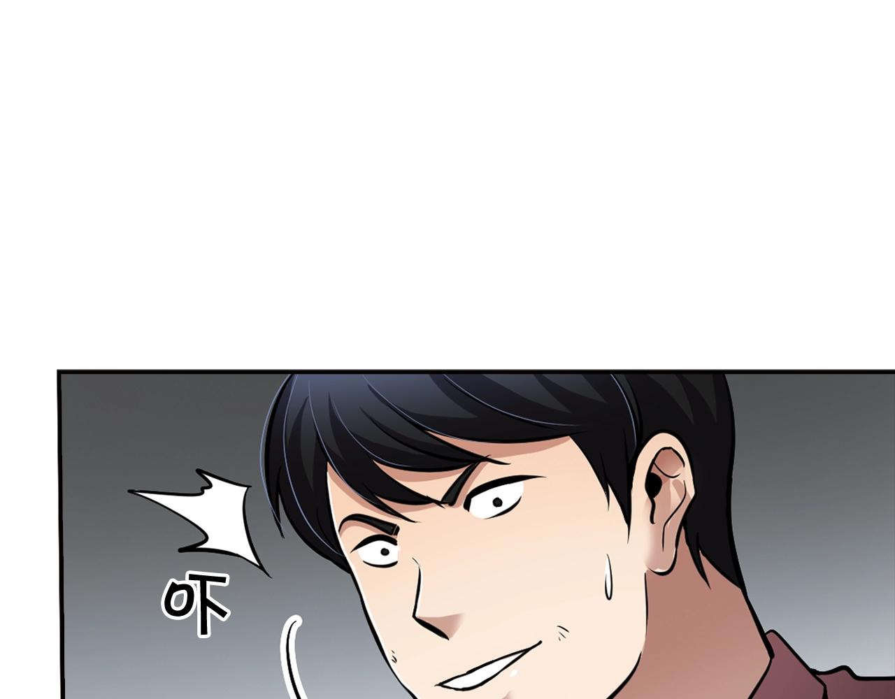 第77话 过来，坐我边上...110