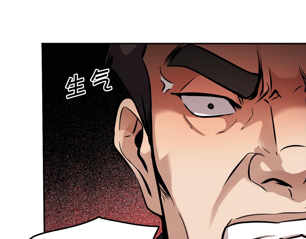 第77话 过来，坐我边上...112