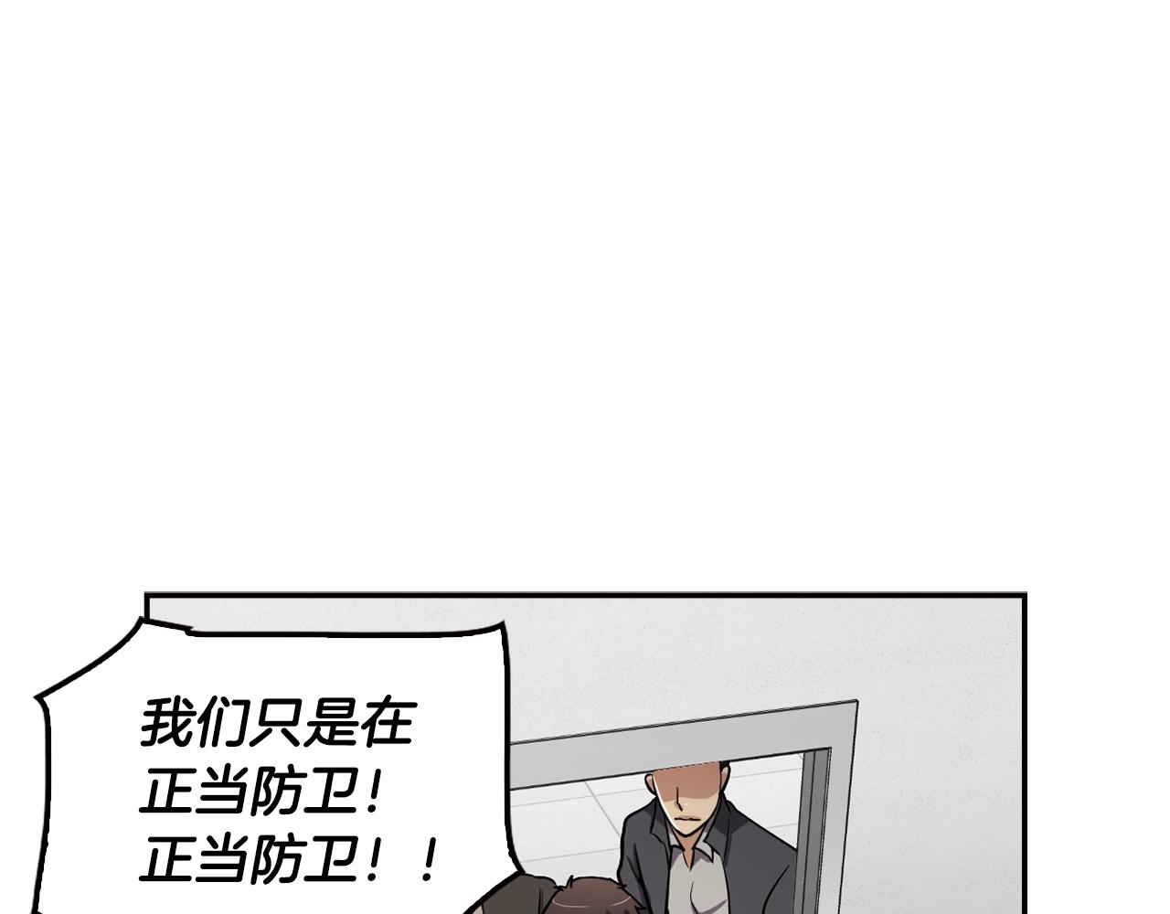 第77话 过来，坐我边上...114