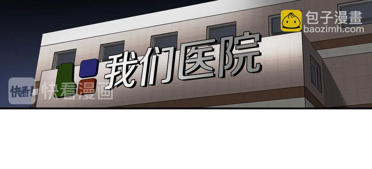 第77话 过来，坐我边上...123