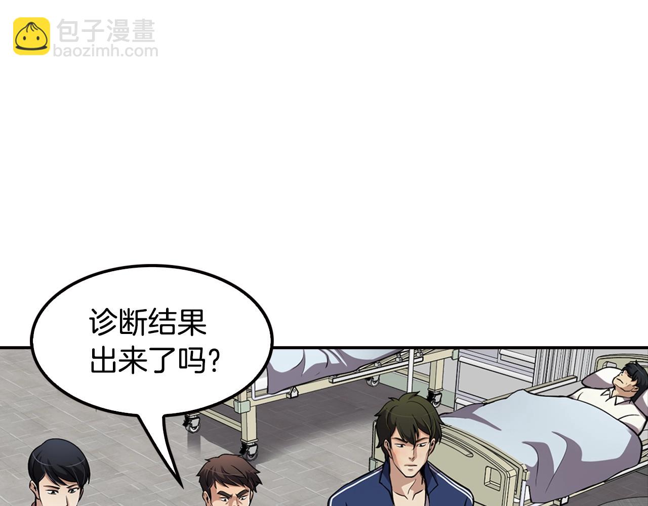 第77话 过来，坐我边上...129