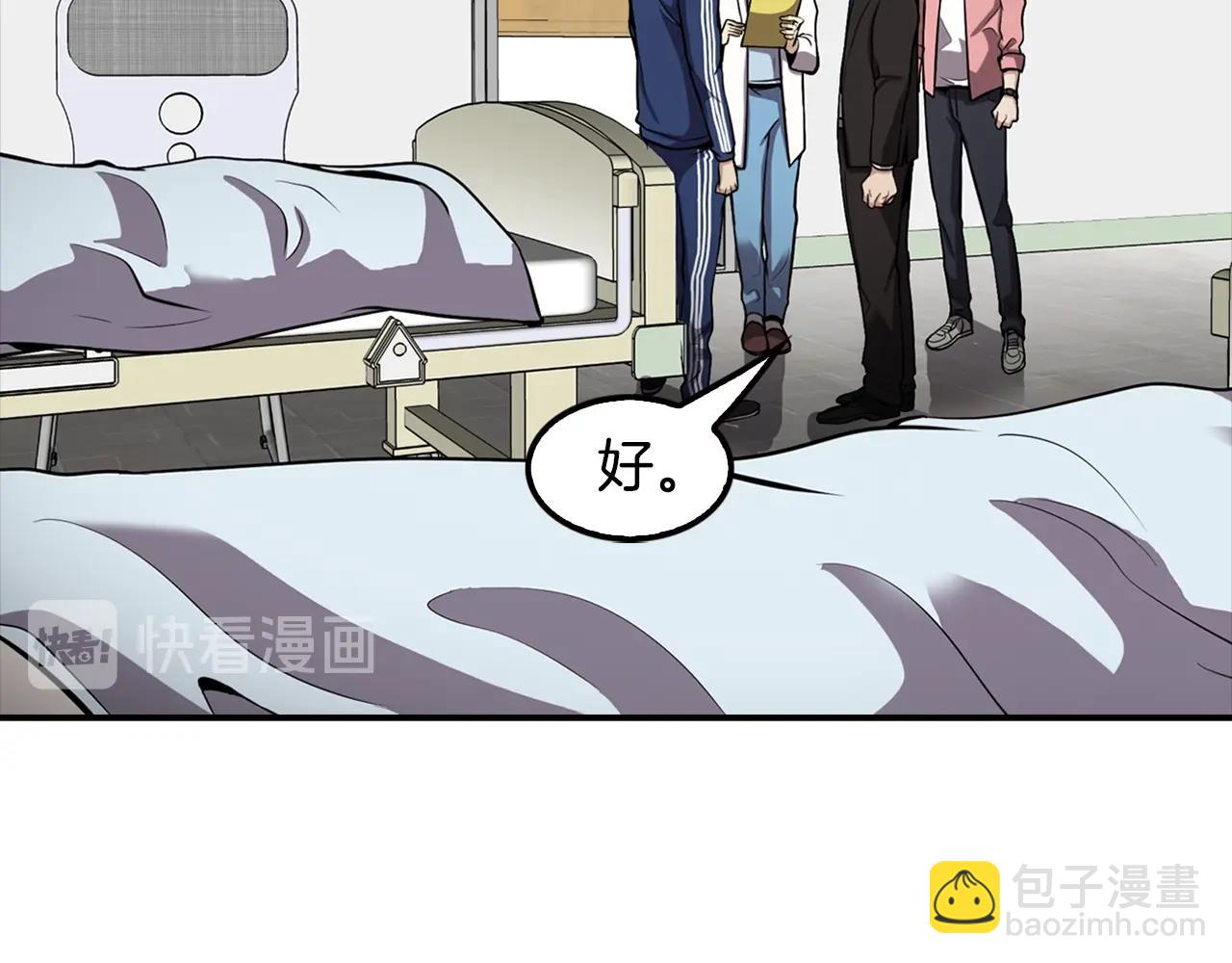 第77话 过来，坐我边上...132