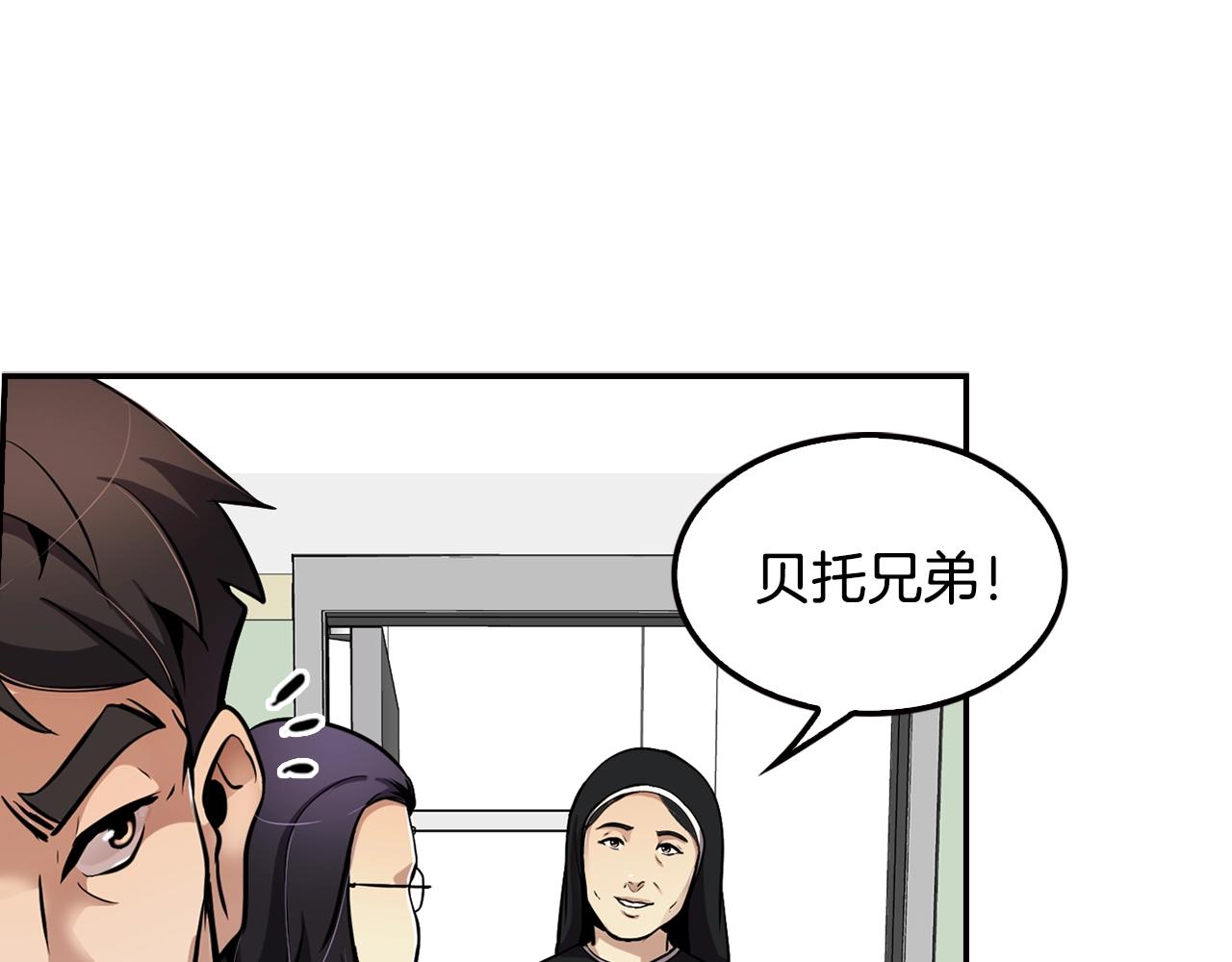 第77话 过来，坐我边上...134