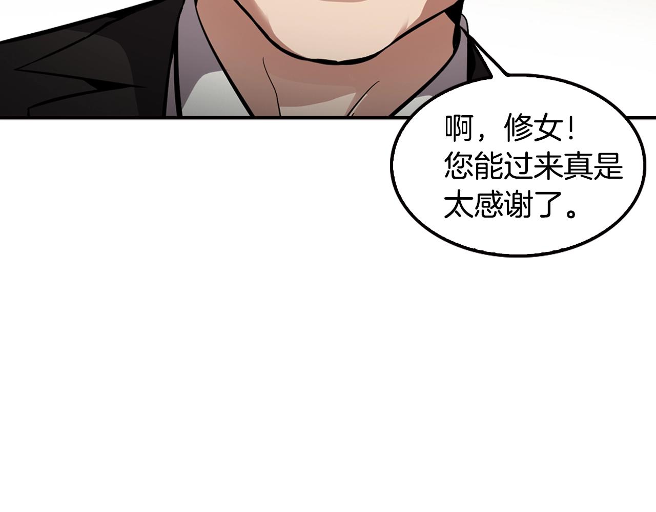 第77话 过来，坐我边上...139