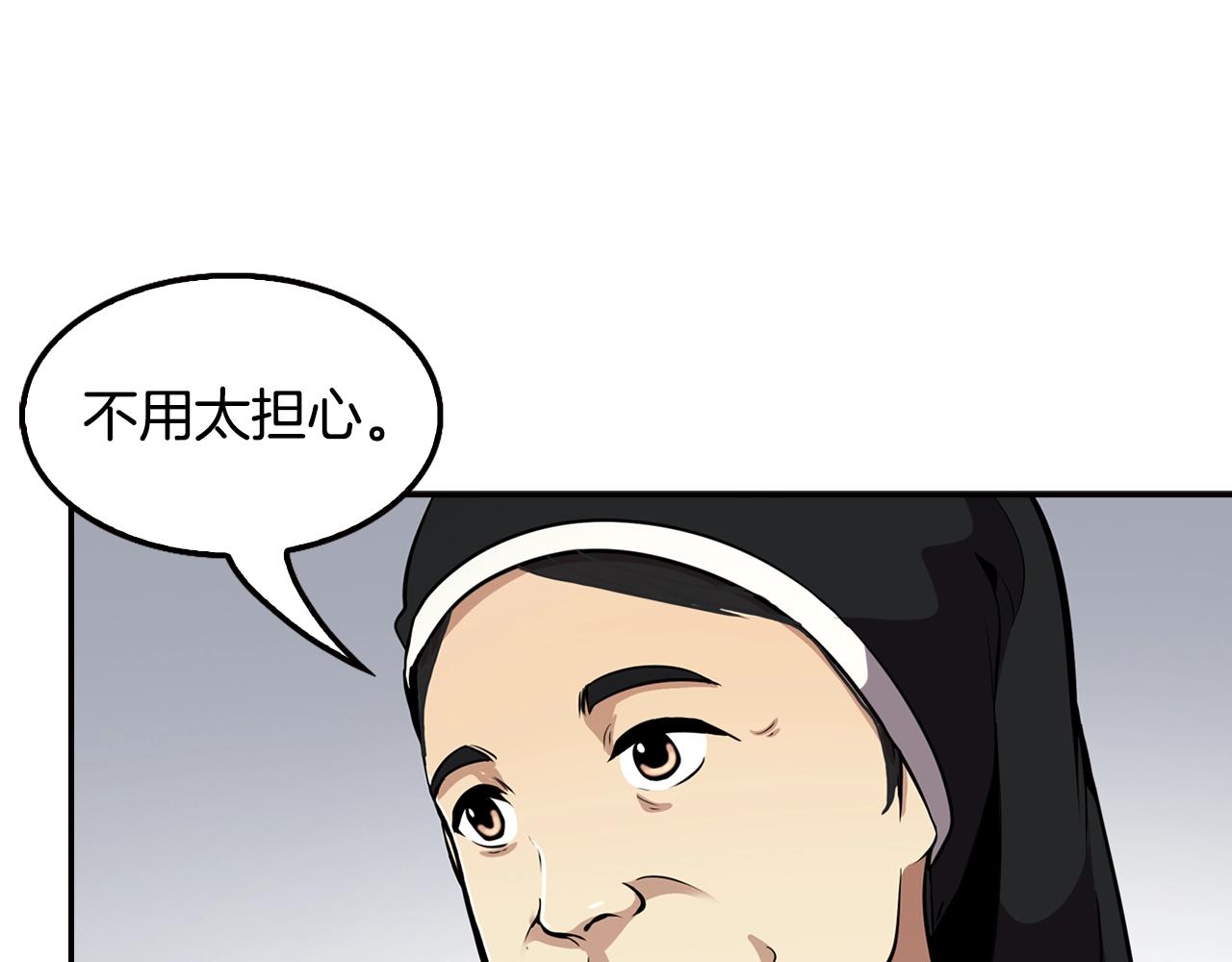 第77话 过来，坐我边上...146