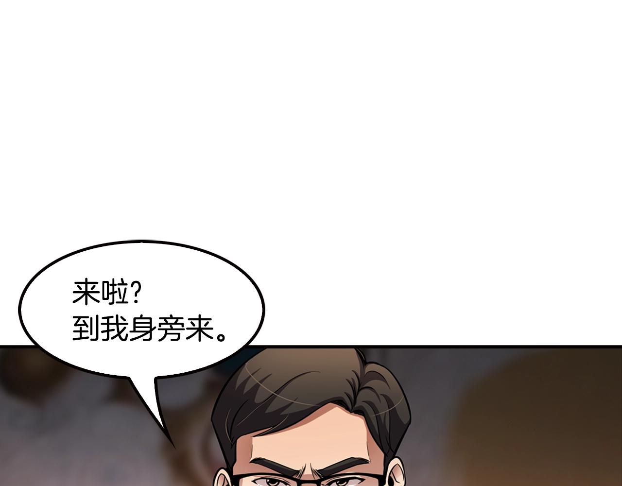 第77话 过来，坐我边上...175