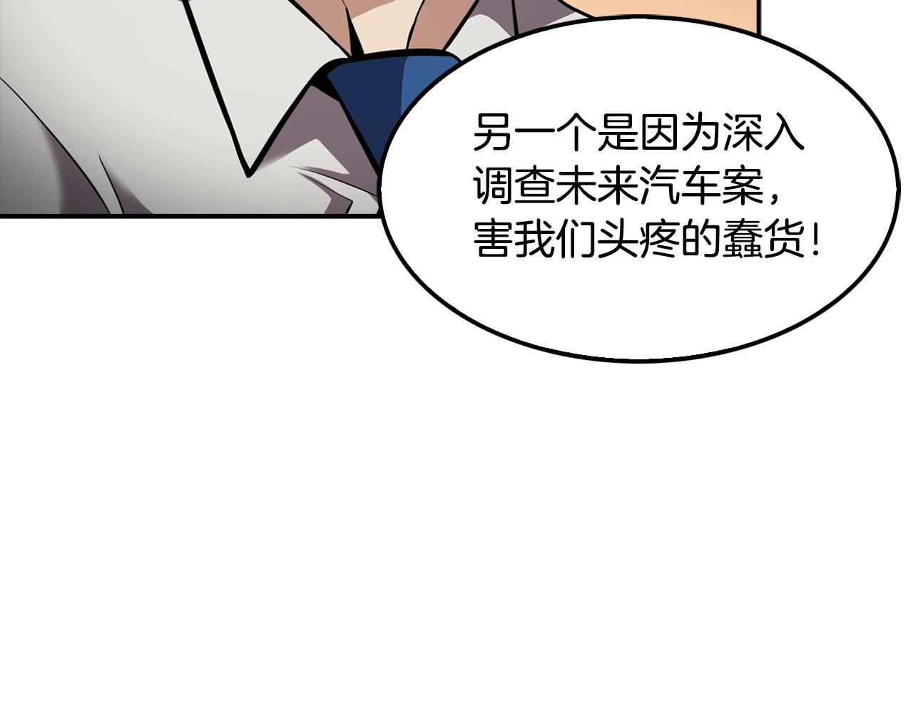 第77话 过来，坐我边上...182