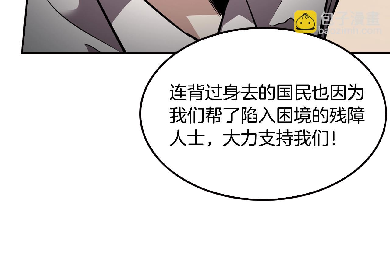 第77话 过来，坐我边上...188