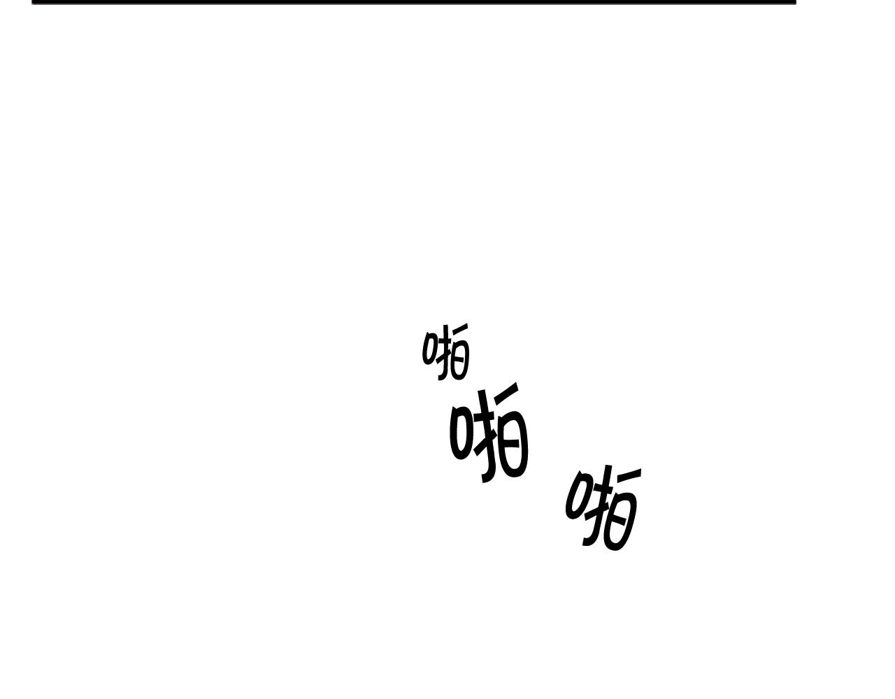 第77话 过来，坐我边上...193