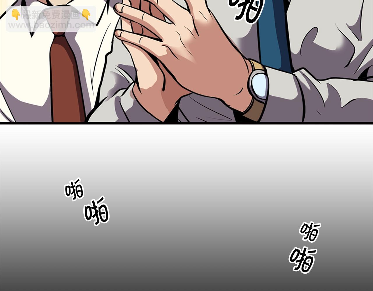 第77话 过来，坐我边上...195