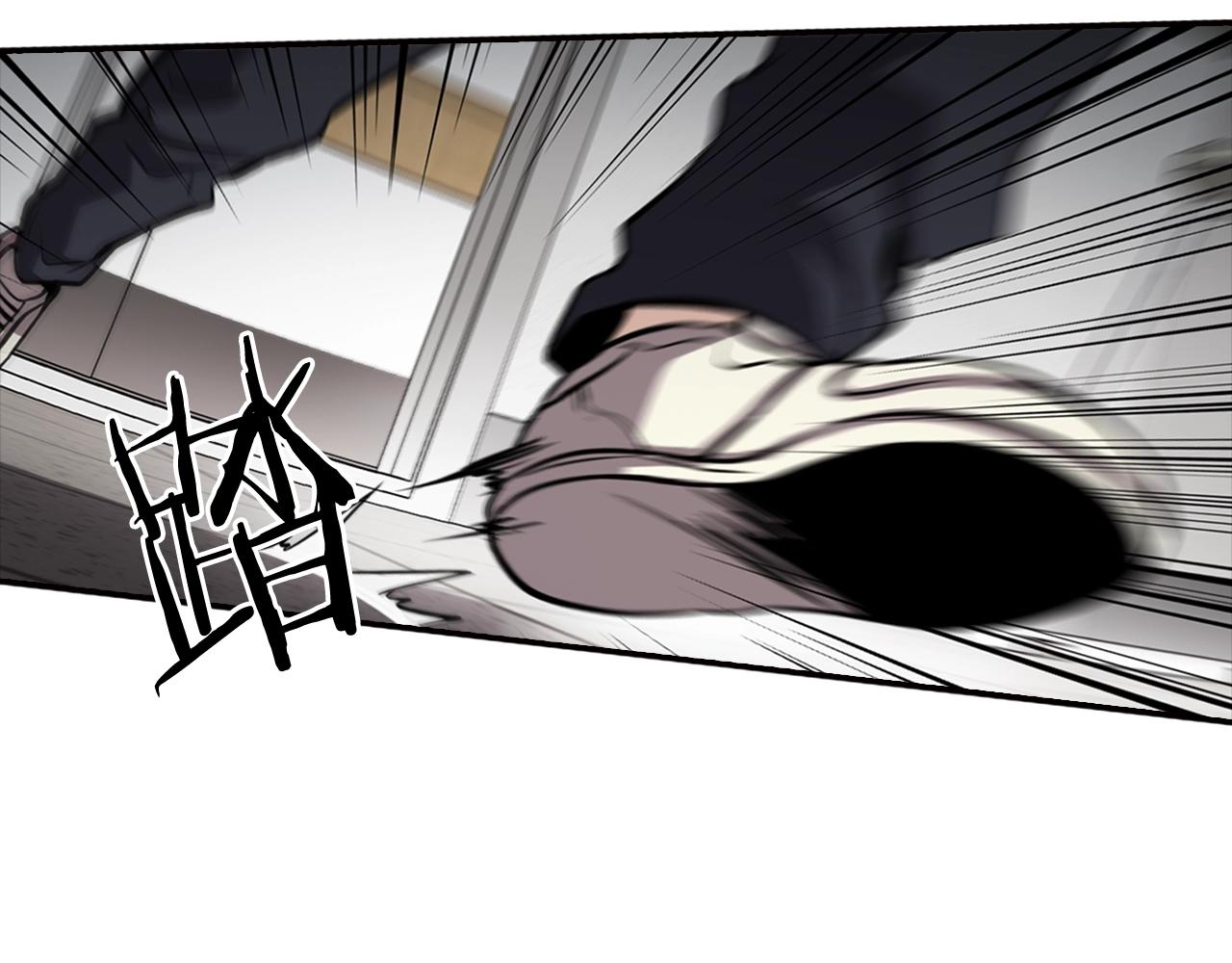 第77话 过来，坐我边上...21