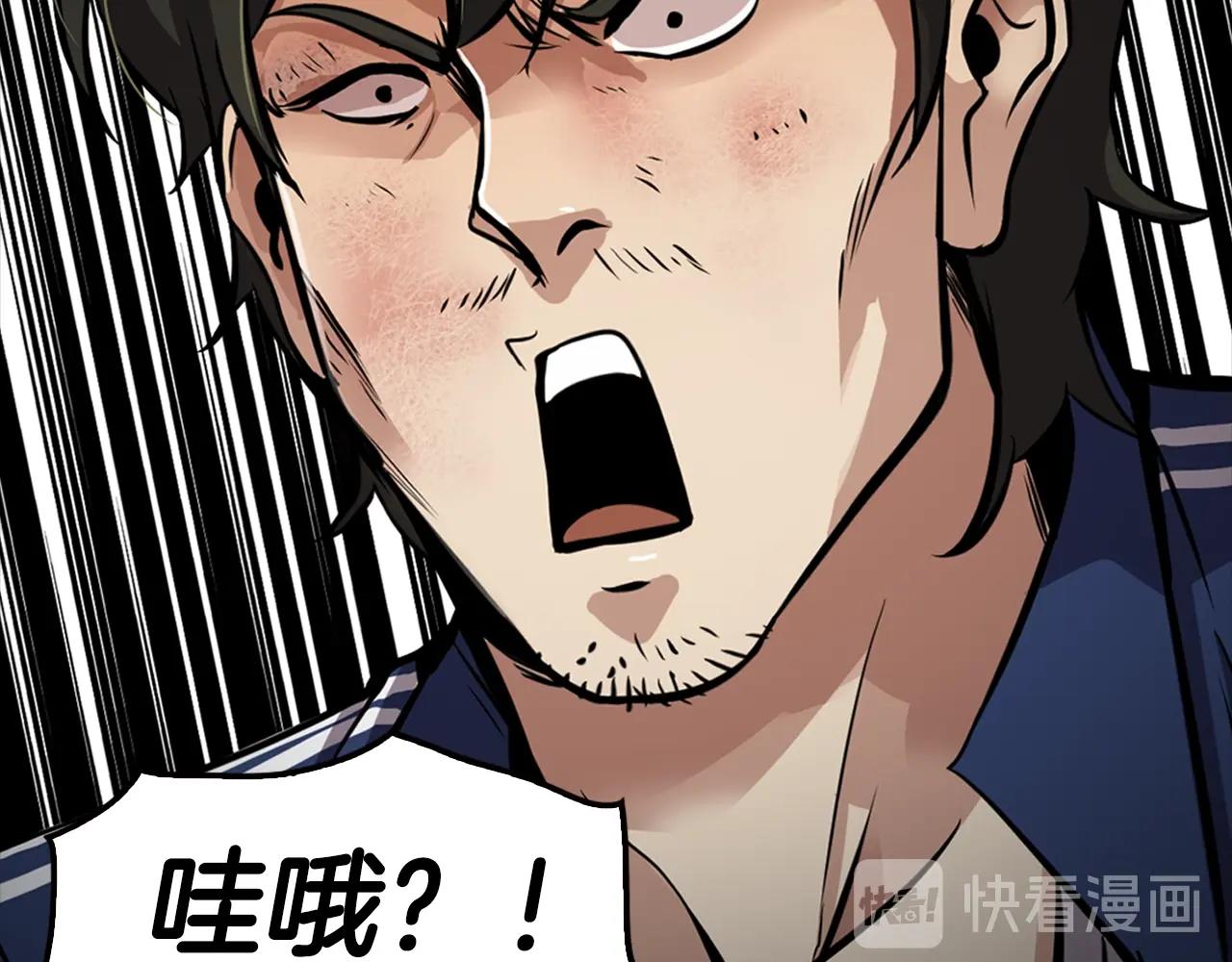 第77话 过来，坐我边上...28