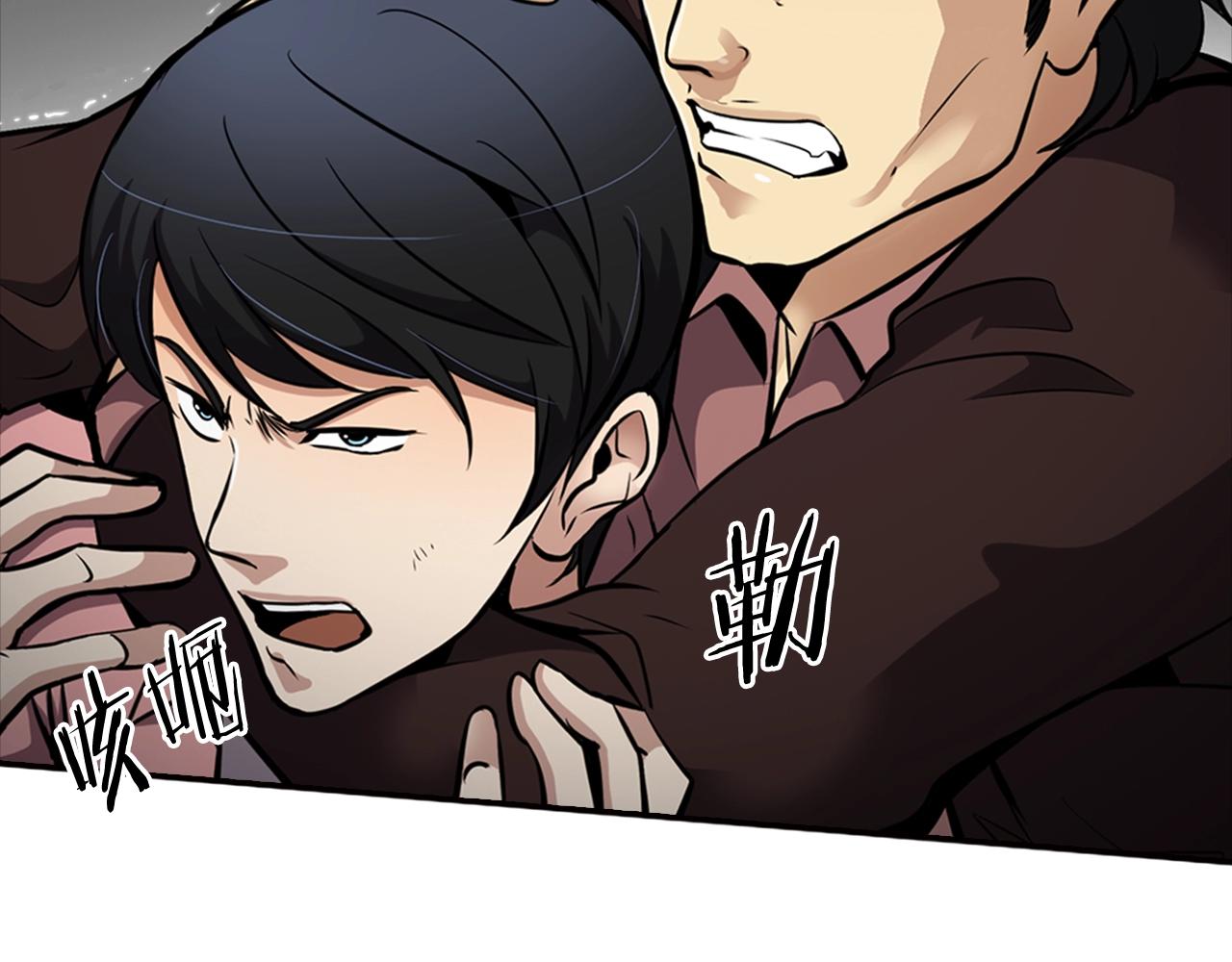 第77话 过来，坐我边上...32