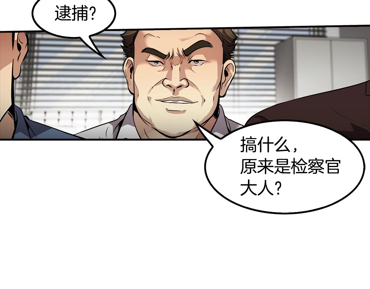 第77话 过来，坐我边上...4