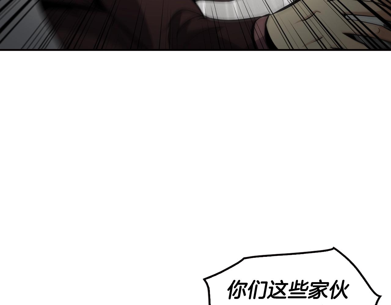 第77话 过来，坐我边上...42