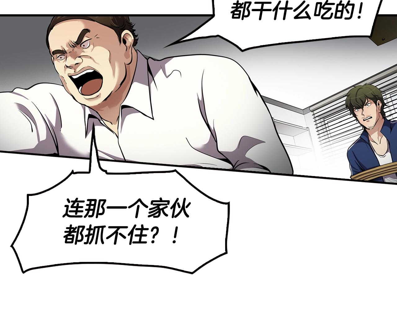 第77话 过来，坐我边上...43