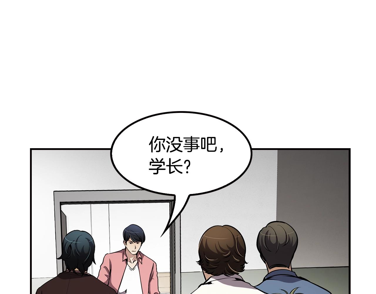 第77话 过来，坐我边上...5