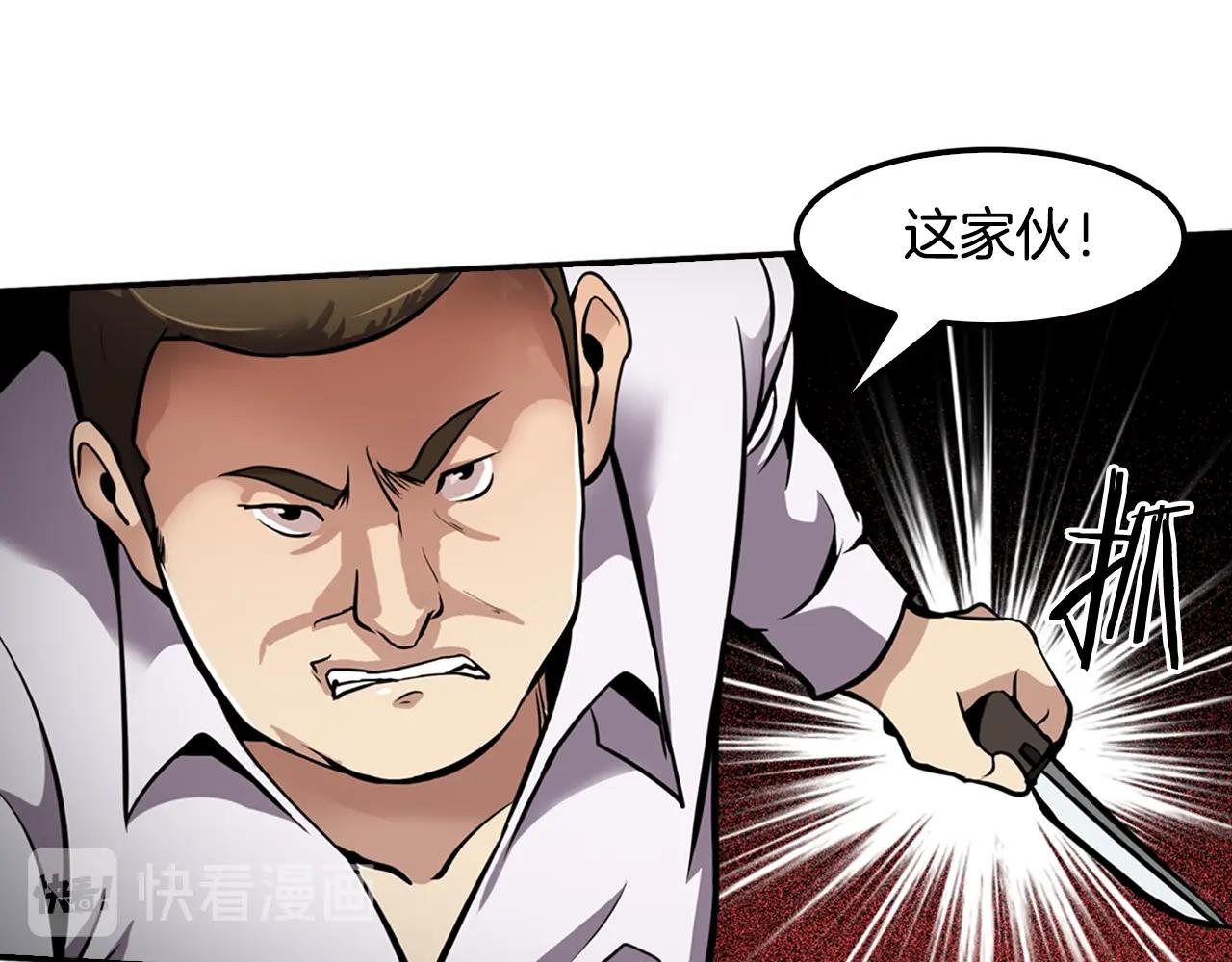 第77话 过来，坐我边上...50