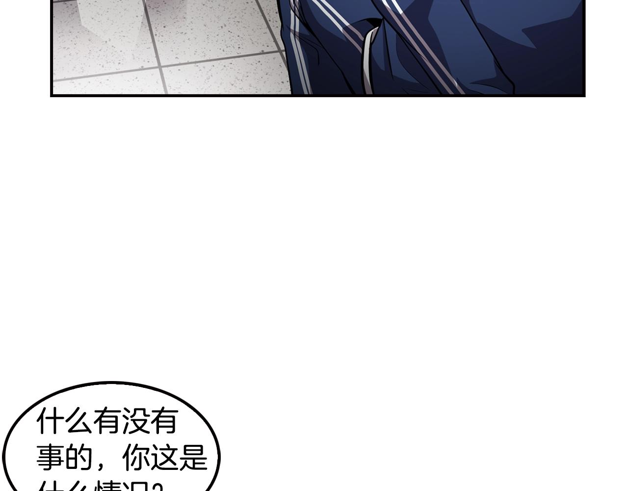 第77话 过来，坐我边上...7