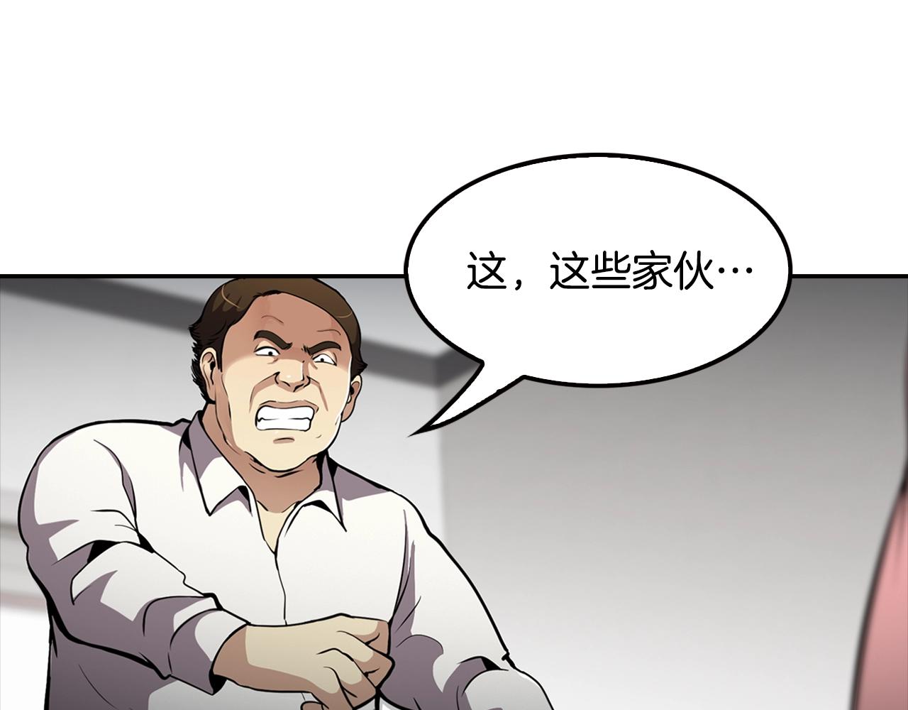 第77话 过来，坐我边上...76