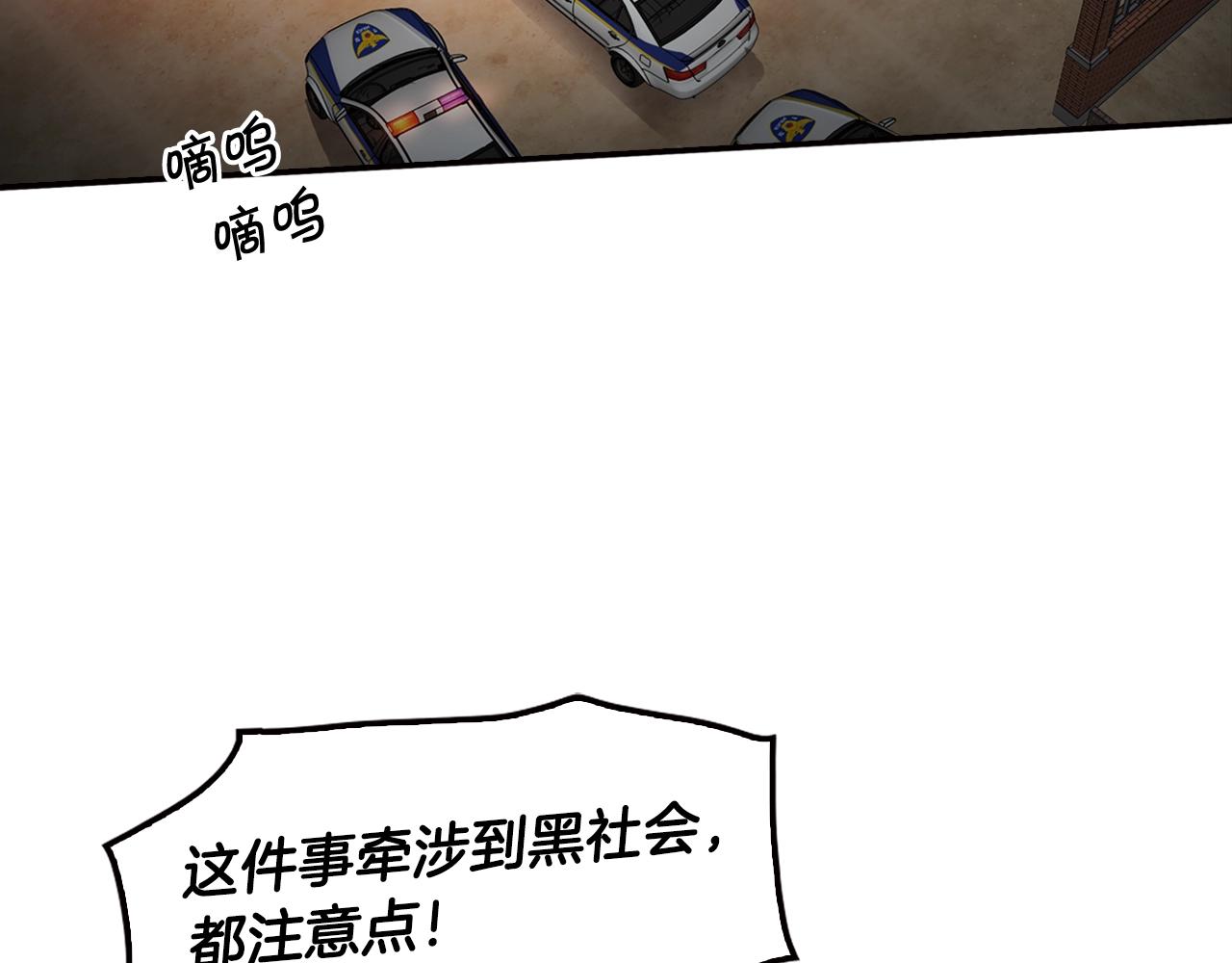 第77话 过来，坐我边上...94