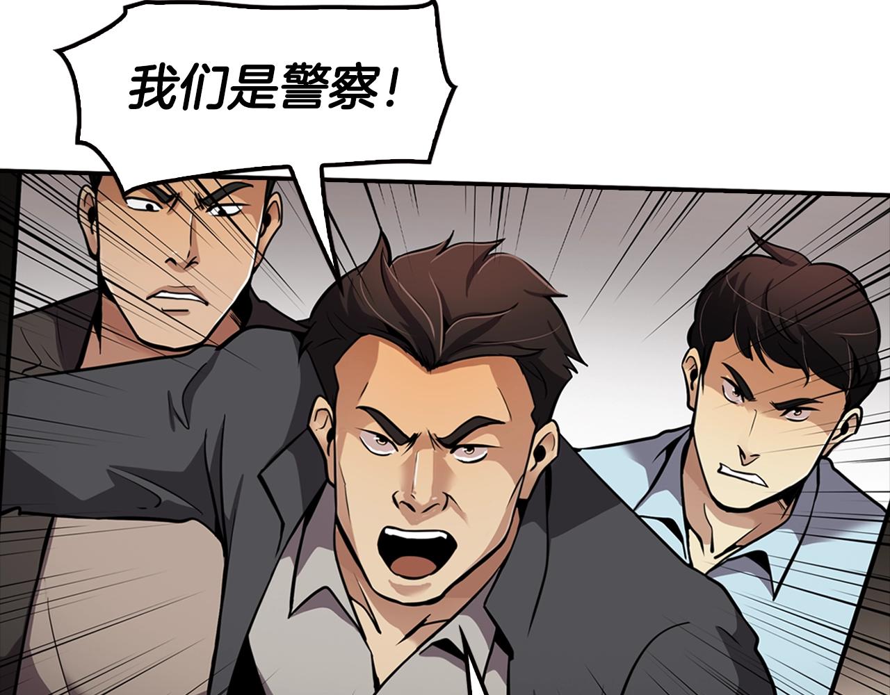 第77话 过来，坐我边上...99