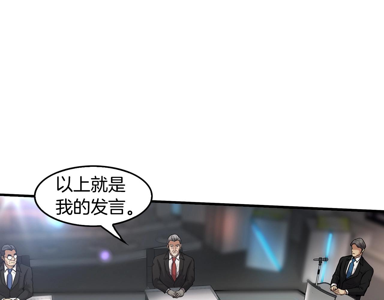 第136话 败露10