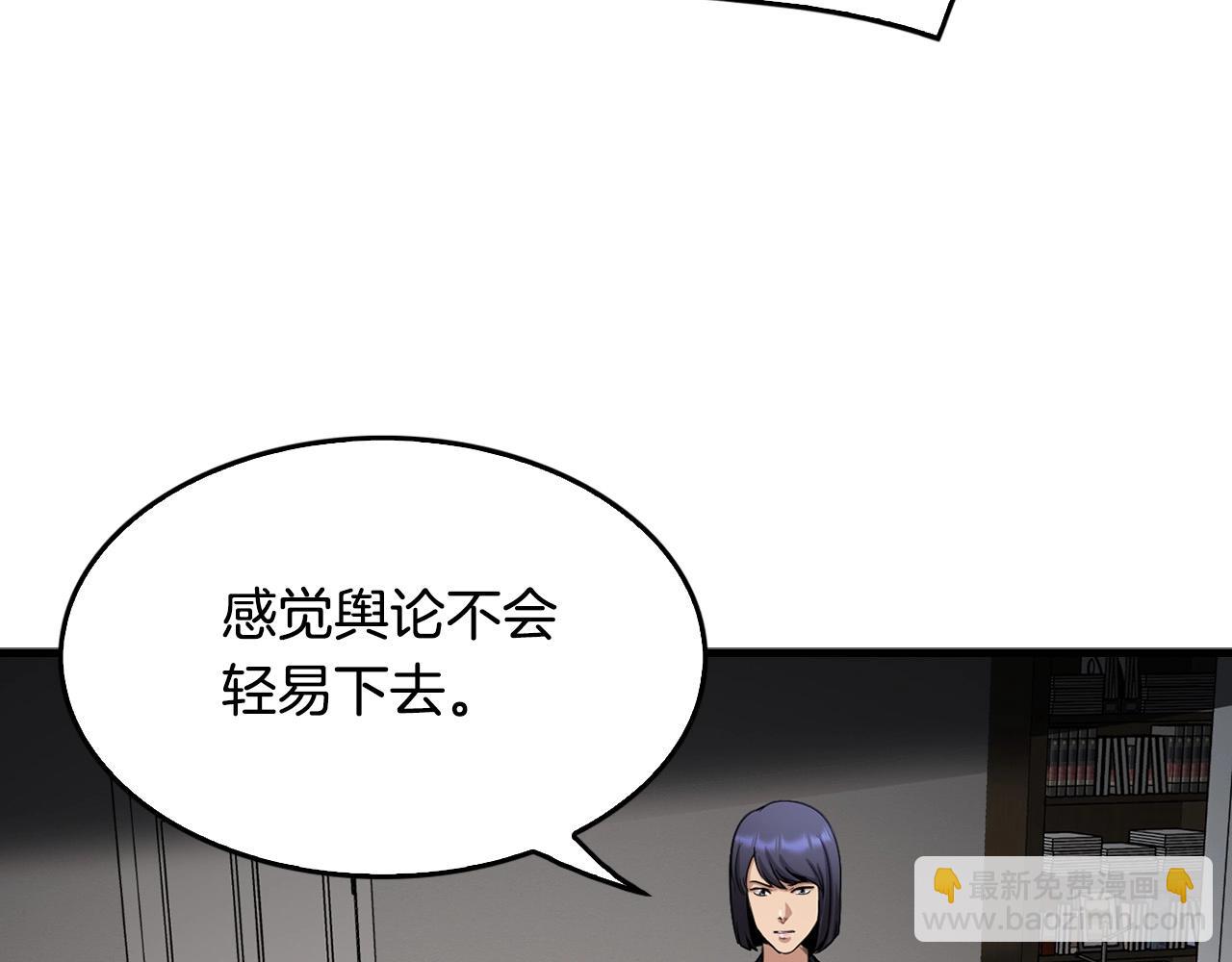 第136话 败露108
