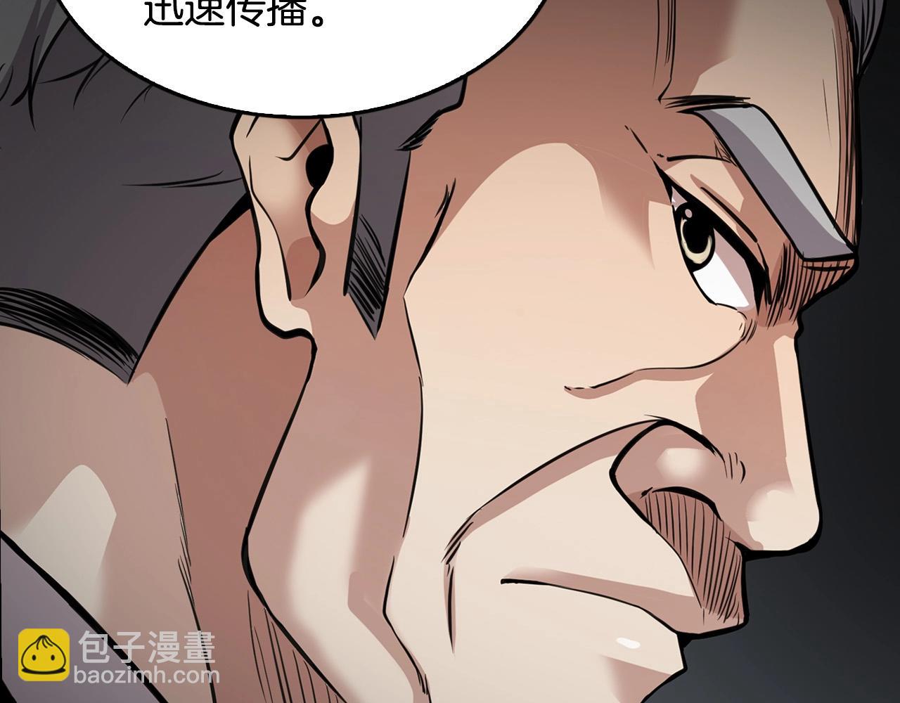 第136话 败露111