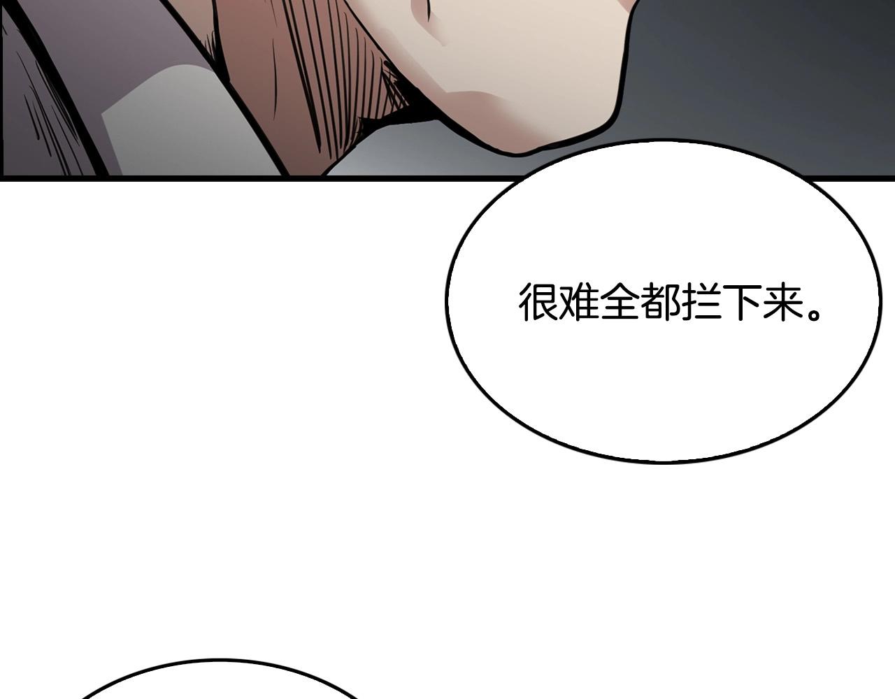 第136话 败露112