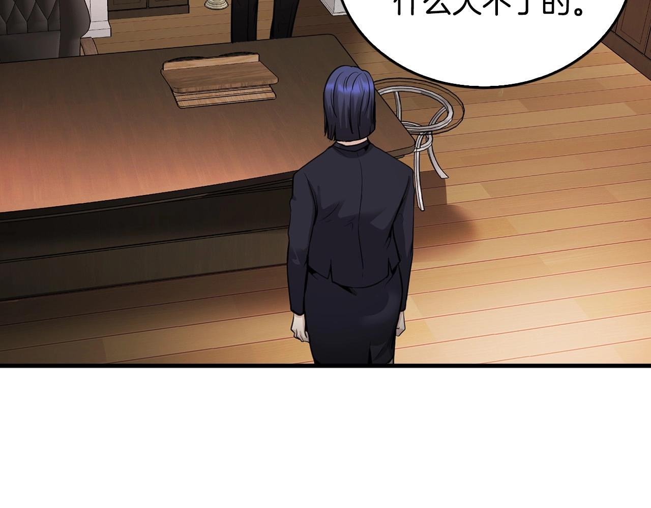 第136话 败露114