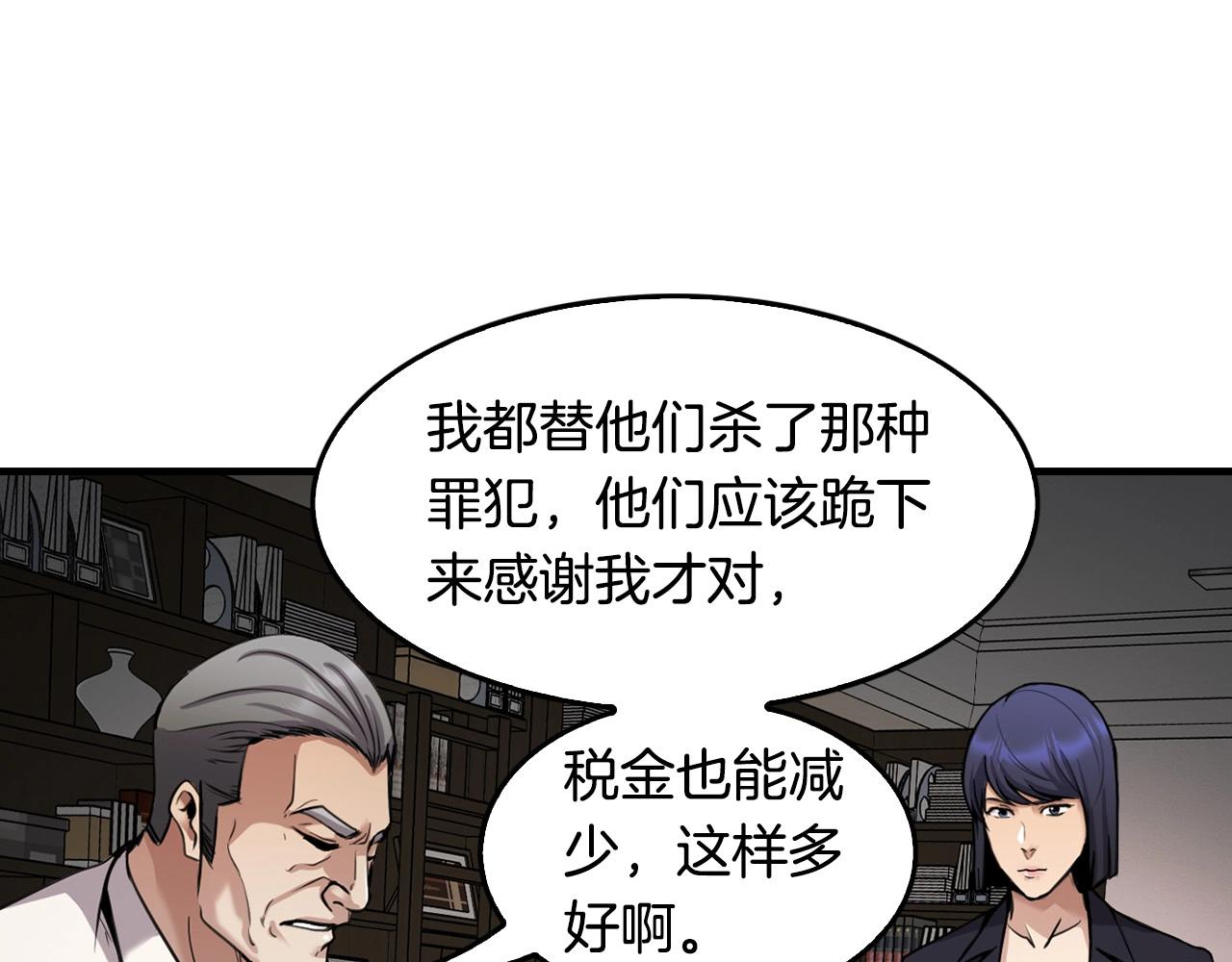 第136话 败露116