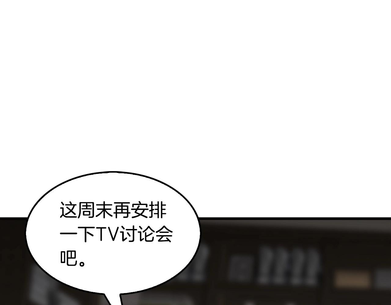 第136话 败露118