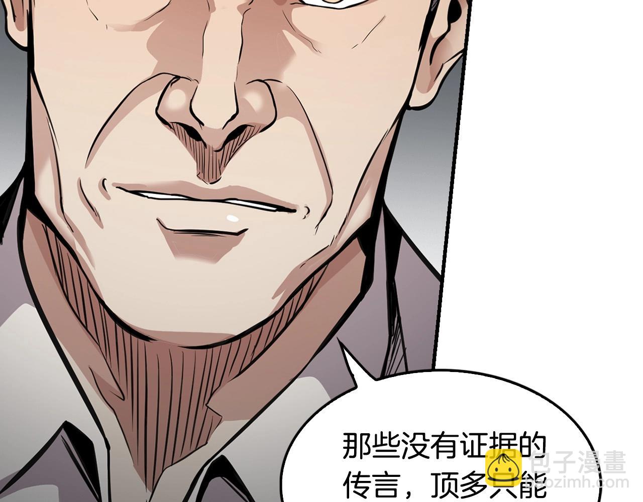 第136话 败露127
