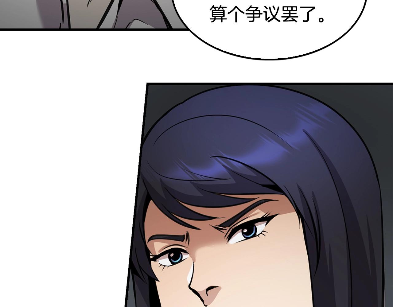 第136话 败露128