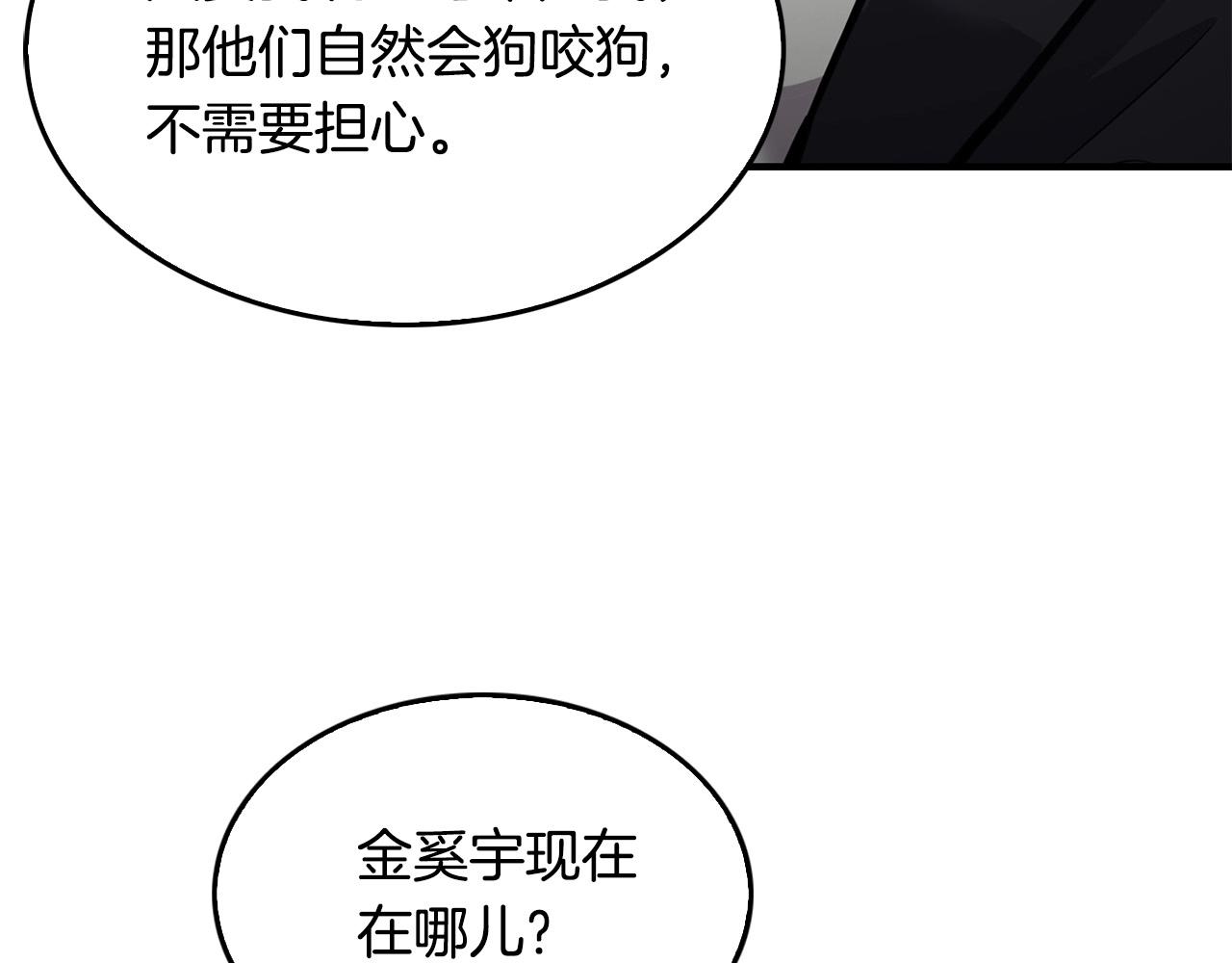 第136话 败露130