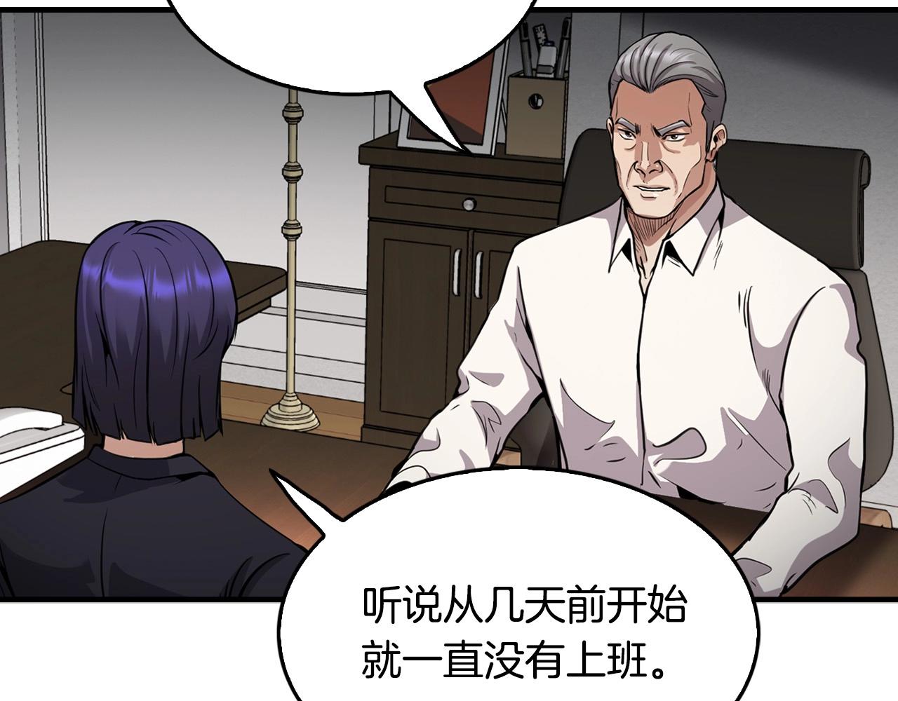 第136话 败露131