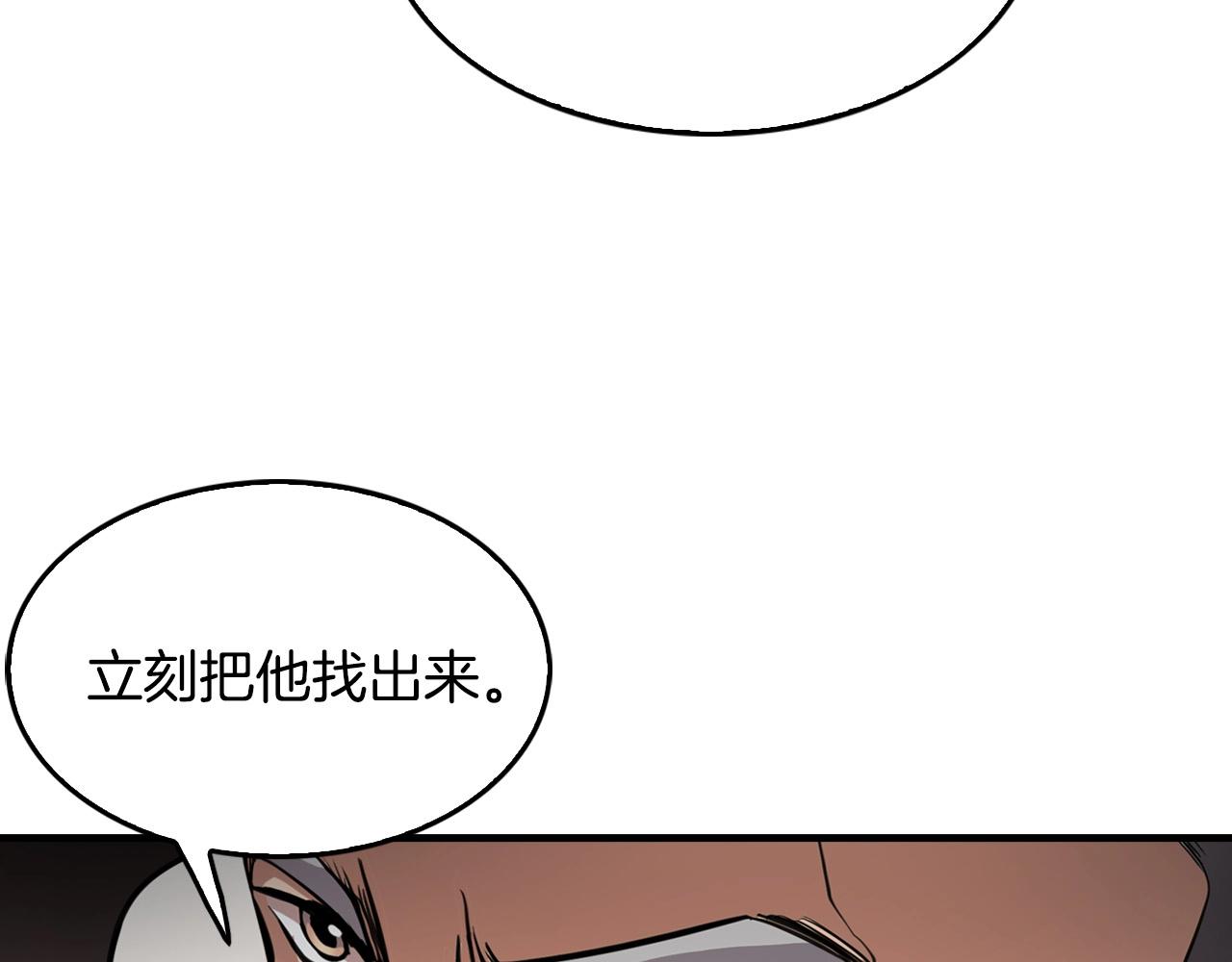 第136话 败露132