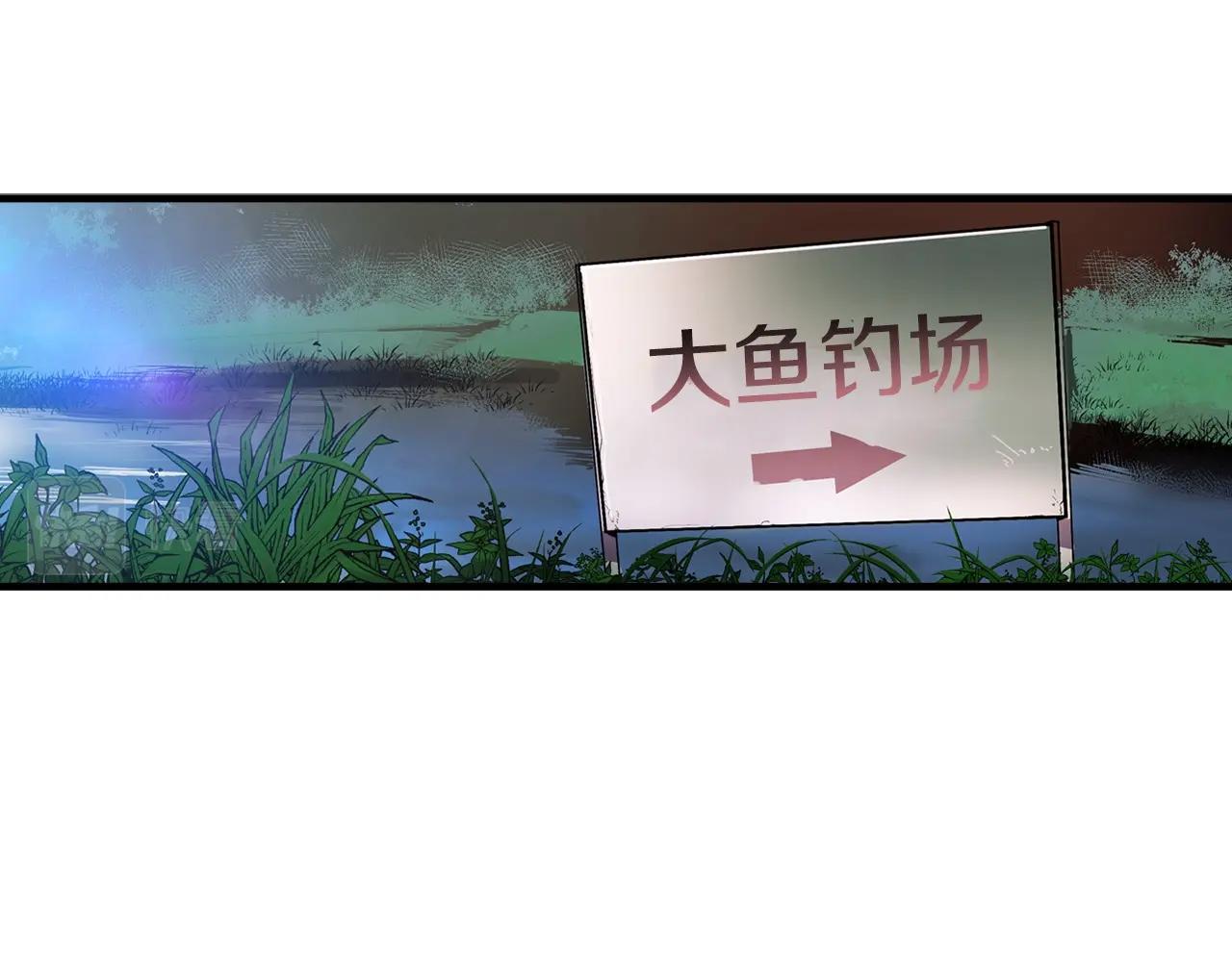 第136话 败露135