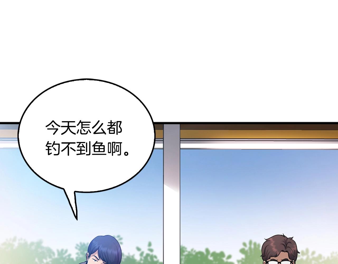 第136话 败露138