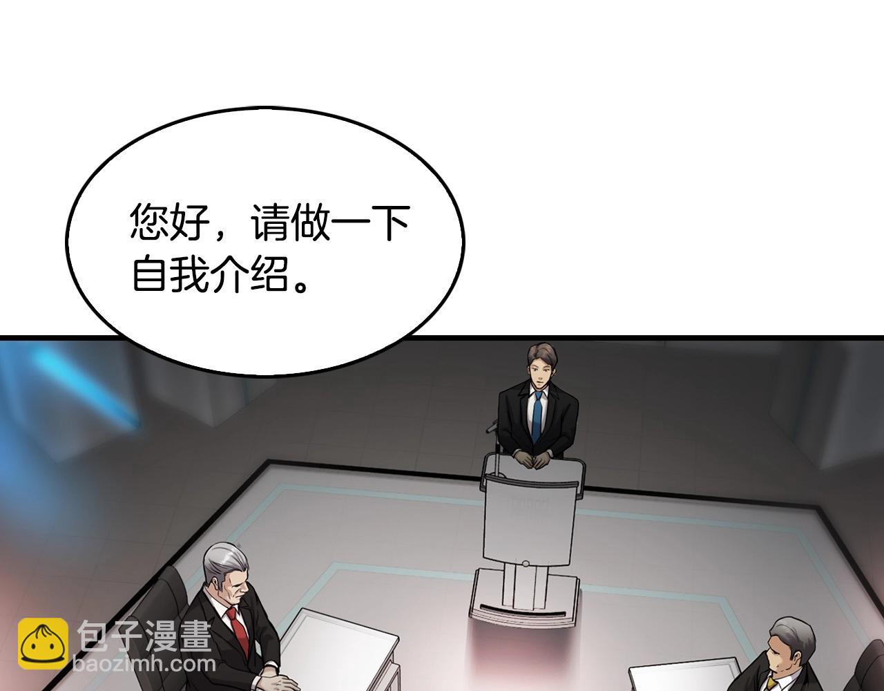 第136话 败露14