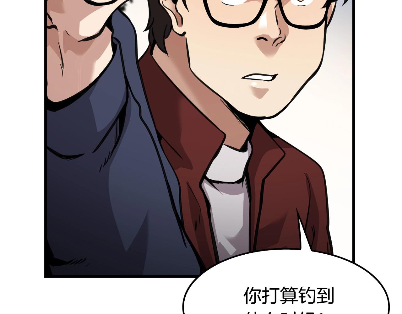 第136话 败露142