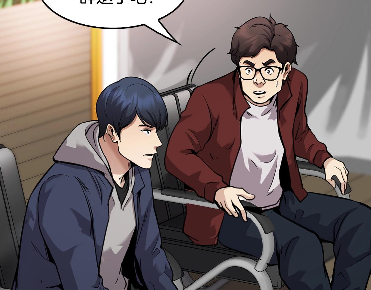 第136话 败露144