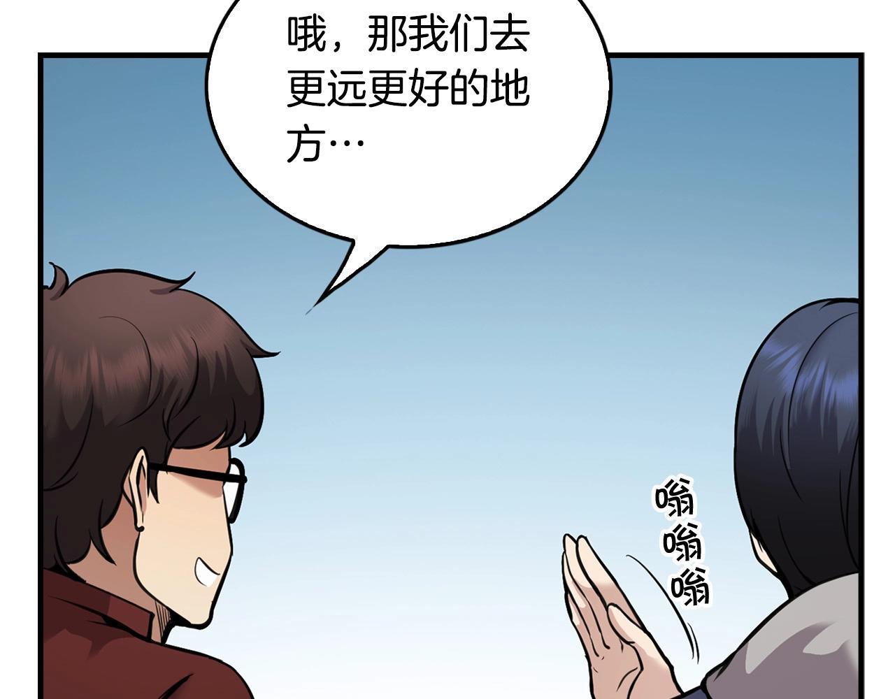 第136话 败露146