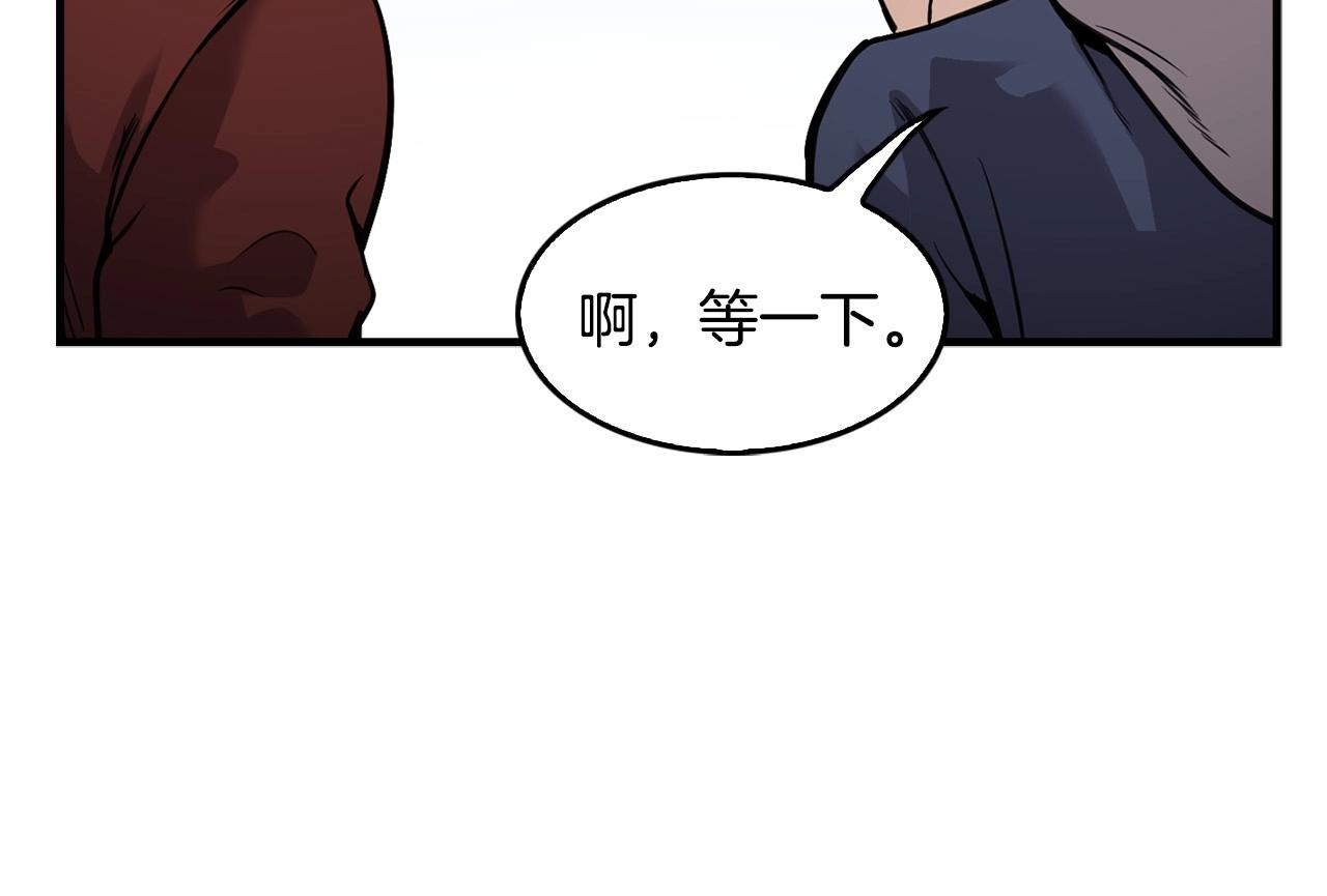 第136话 败露147
