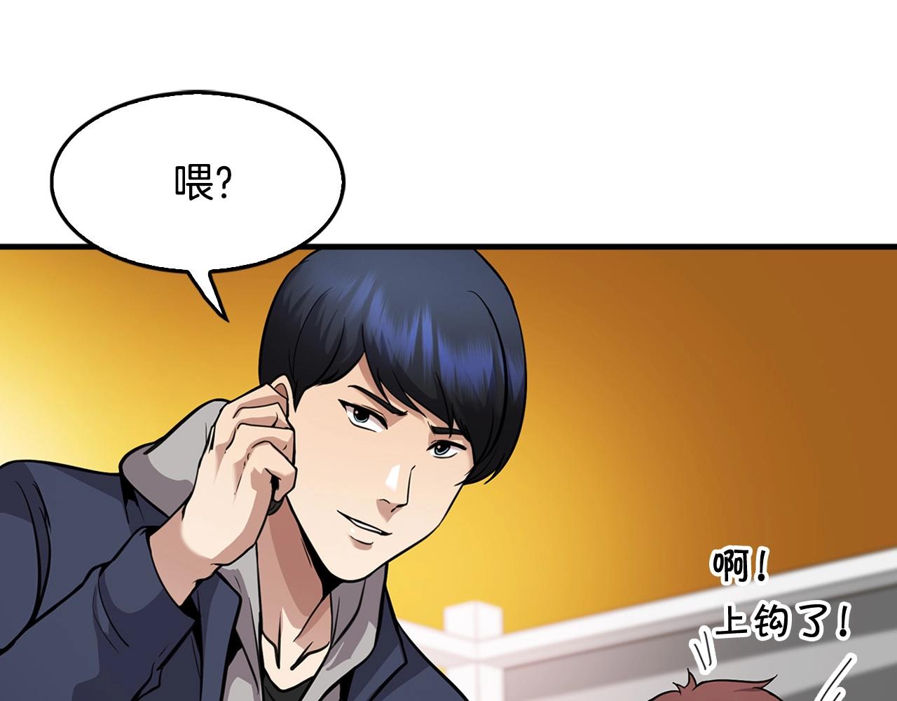 第136话 败露148