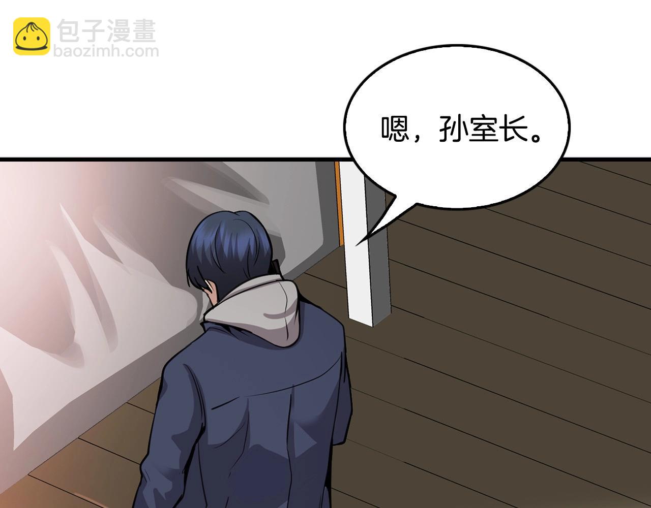 第136话 败露150