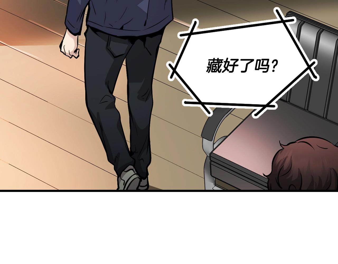 第136话 败露151