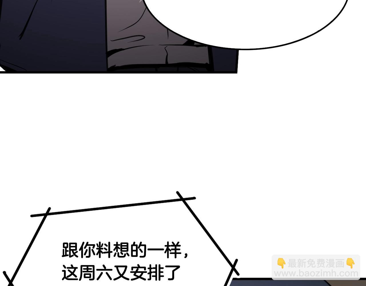 第136话 败露157